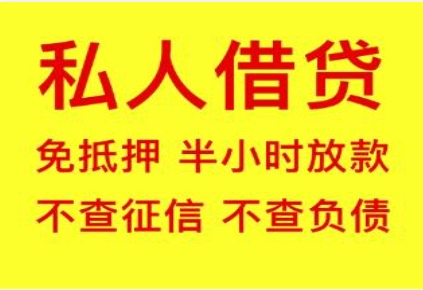 许昌哪里有空放贷款的 在线咨询轻松获批